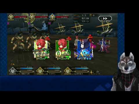 Fgo サポート 最終再臨