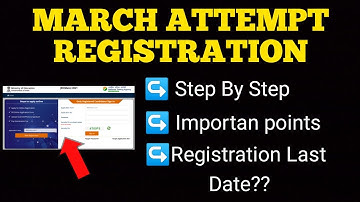 JEE MAIN 2021 MARCH ATTEMPT REGISTRATION STEP BY STEP|JEE MAIN 2021 MARCH ATTEMPT REGISTRATION