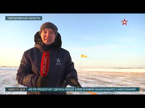 На Урале отработали встречу экипажа корабля Союз МС-13 с МКС