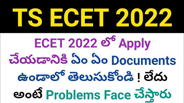 ts ecet 2022 what documents required for applying in telugu