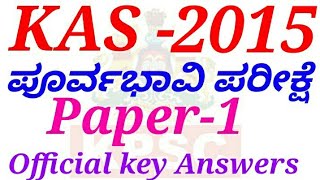 KAS-2015, Preliminary Paper-1 Question paper with official key Answers in Kannada by Naveen R Goshal