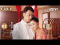 FULL 山本洋介去黄家参与 长桌宴 洋介对菊香一见钟情 小娘惹 EP2 The Little Nyonya 爱奇艺华语剧场 FULL 山本洋介去黄家参与 长桌宴 洋介对菊香一见钟情 小娘惹 EP2 The Little Nyonya 爱奇艺华语剧场