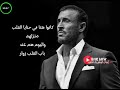 خاطره  واليوم هم عند الباب  