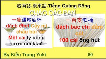 Tiếng Quảng Đông 97: TỪ VỰNG PHÒNG ĂN, 100 CÁI ỐNG HÚT.. ￼￼#越南話#廣東話