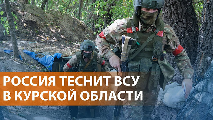 Бои в Курской области: Россия начала наступление. Угрозы Кадырова Последствия урагана в США. НОВОСТИ