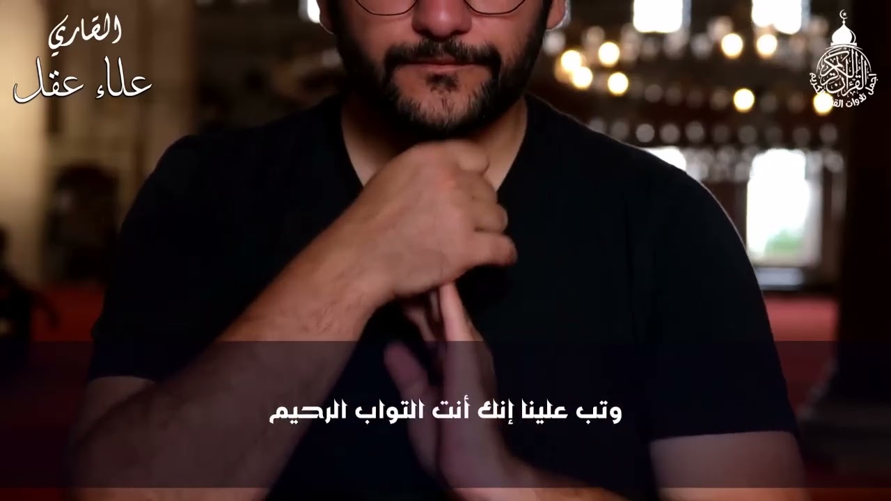 دعاء رمضان   تضرع وخشوع 🌙 ليالي رمضان 🤲 دعاء خاشع مبكي يقرع القلوب في شهر رمضان المبارك 1