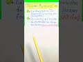 "¡Tips de Factorización!"