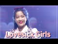 블랙핑크(BLACKPINK) - ♬ 러브식걸즈 Lovesick Girlsㅣ07년생 여자 커버댄스 [포켓TVX놀아줘클럽]