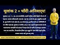 Mulank 2 Remedy: Wear Silver to Instantly Calm Your Mood | Numerology Tips