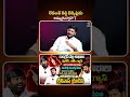 #AmberpetCongressLeaderSrinivasYadav #telanganapolitics #cmrevanthreddy #shivastudios #ytshorts