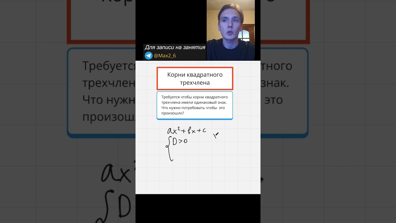 #егэпрофиль