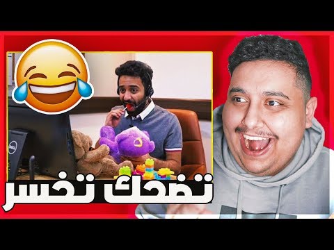 توبز لا تضحك 1 إذا ضحكت تحلق صفر 