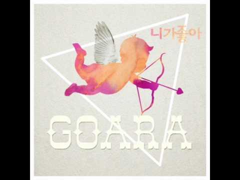 고아라 (Go Ara) (+) 니가 좋아(Feat. 태화)