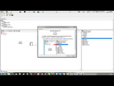 FLProg - Видеоурок 1
