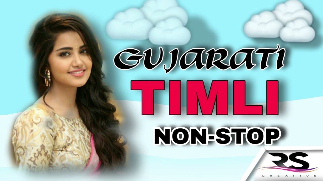 GUJARATI टीमली/NON-STOP 😜🤪🪩