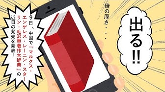 レーニン Youtube