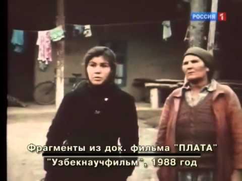 126, Нашумевшее в Союзе Хлопковое дело