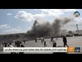 وزارة الخارجية الدلائل والمؤشرات تؤكد وقوف مليشيا الحوثي الانقلابية وراء استهداف مطار عدن وزارة الخارجية الدلائل والمؤشرات تؤكد وقوف مليشيا الحوثي الانقلابية وراء استهداف مطار عدن