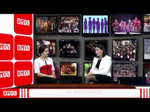 ახალგაზრდული პოლიტიკა - სტუმარი: ანა ფირცხალაშვილი (2)