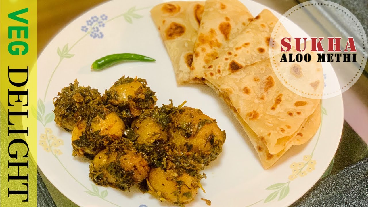 Sukha Aloo Methi | Dry Potato Fenugreek | Lockdown Recipe | Quick Recipe | Salankara Sen