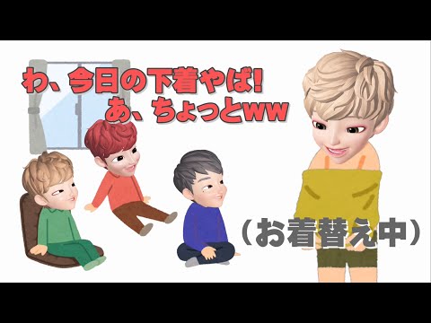うらたん宅に来る為に気合いを入れてきたセンラまん