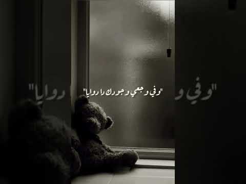 اغنيه حالات واتس عربيه مصريه قلبي ومفتاحه
