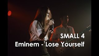 Eminem - Lose Yourself [ cover by Small 4 ] [2017]