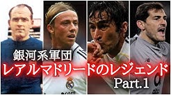 Hal サッカー選手解説 Youtube