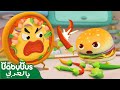البيتزا الشرير | مغامرة الاطعمة اللذيذة | أغاني الاطفال | بيبي باص | BabyBus Arabic