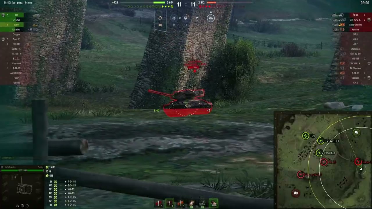 сетер 3 100 мастер