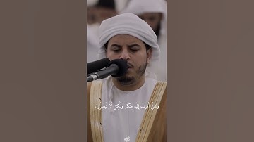 أَفَبِهَٰذَا الْحَدِيثِ أَنتُم مُّدْهِنُونَ | سوره الواقعه (81) I القارئ هزاع البلوشى