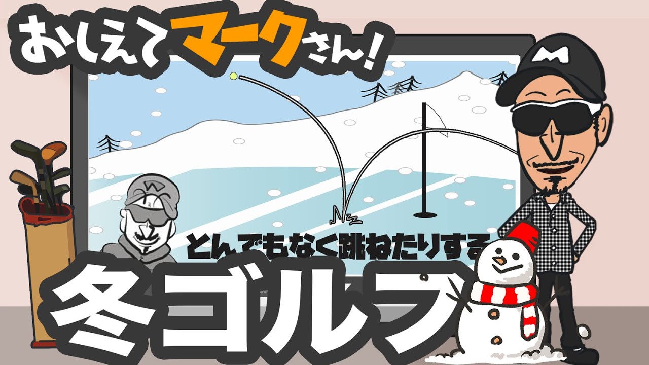 超私的な考察 今平周吾プロのように意図的にクラブを短く握るメリットとは マーク金井ブログ