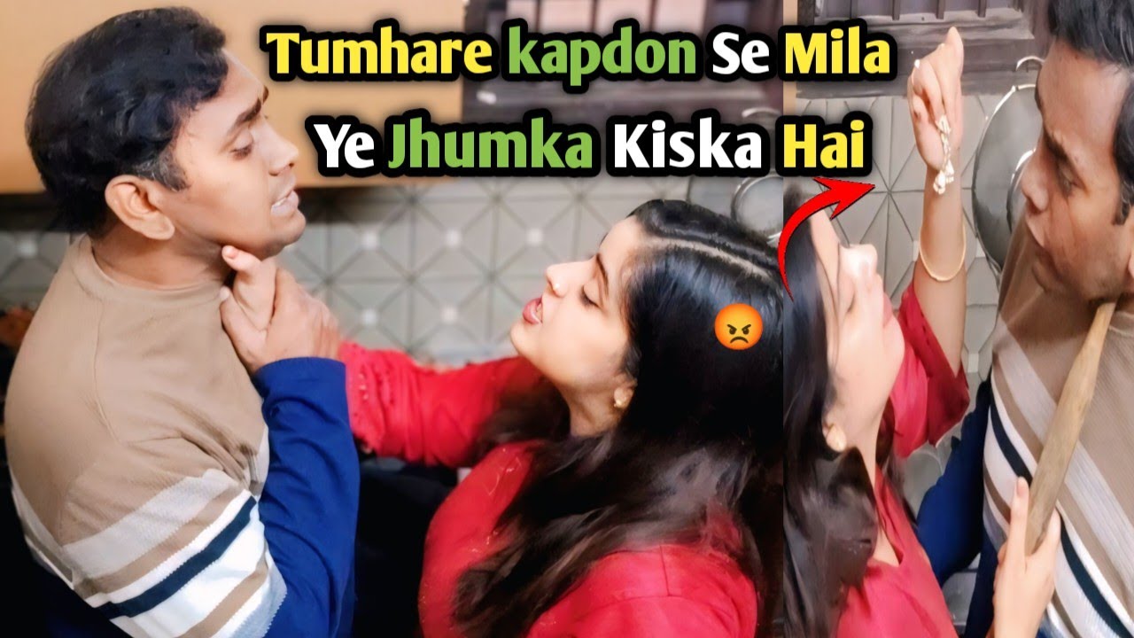 Ye Jhumka Kiska Hai ! Jaldi Bolo 😱 | prank on husband