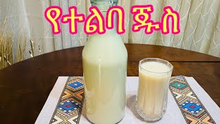 Flaxseed Juice የተልባ ጁስ