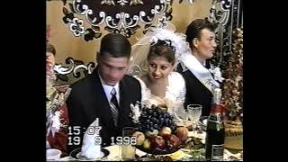 Свадьба 19.09.1998 ( 2 серия )