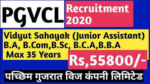 PGVCL RECRUITMENT 2020,Paschim Gujarat Vij Company Limited Junior Assistant, Vidyut Sahayak 2020