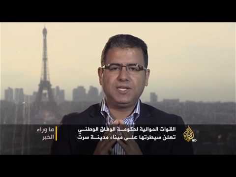 ما وراء الخبر-ماذا بعد إدانة المبعوث الدولي لقصف درنة؟