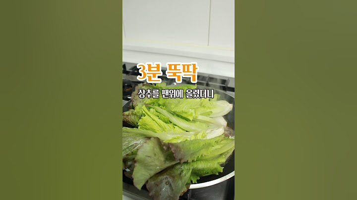 상추를 이렇게 먹었더니 훌륭한 요리가 되었어요.