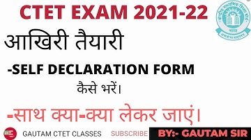CTET2021-2022|self declaration form| SELF DECLARATION FORM कैसे भरें|gautamctetclasses|By Gautamsir|