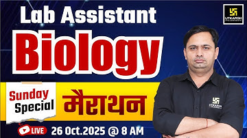 Lab Assistant Bharti 2025 | Lab Assistant Biology MCQs Marathon By Bhagirath Sir