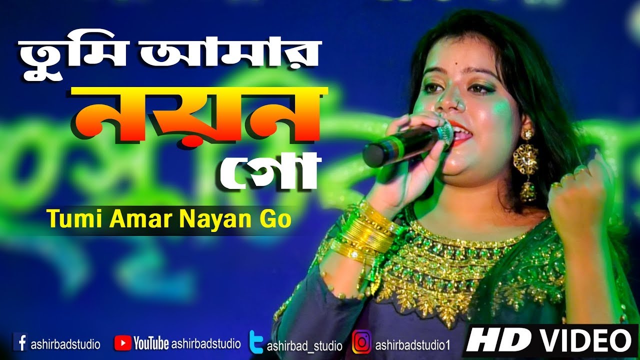 Tumi Amar Nayan Go  Nayan Moni Asha Bhonsle Bapi Lahiri  Love Song  Live Singing On monalisha