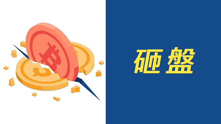 比特幣跌$2000！沒啥利空，怎麼就砸盤了？【最新】 - 天天要聞