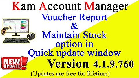 Recent Updates Version 760 in KAM Billing Software | பில்லிங் சாப்ட்வேர்... #maligai #supermarket