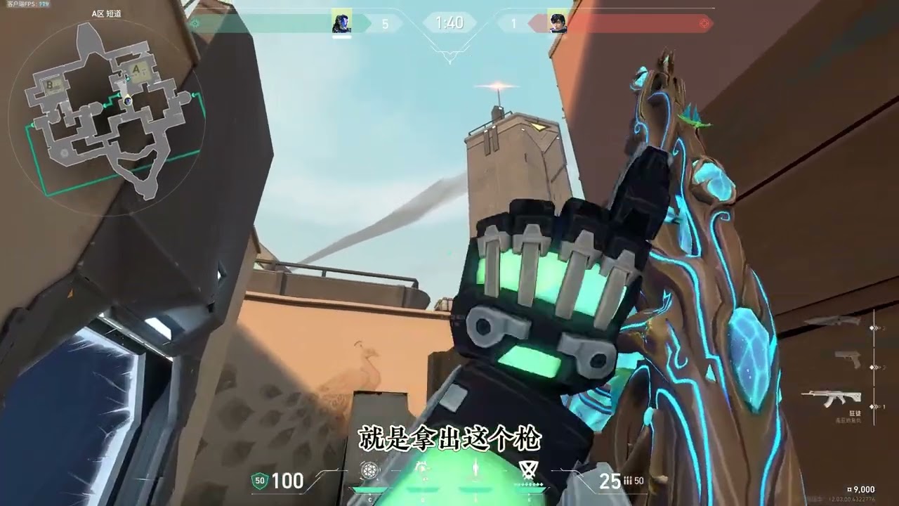 【必学知识】你可能不知道各个英雄独特技巧第七期。 #无畏契约 #无畏契约教学 #游戏日常 #瓦学弟 #valorant