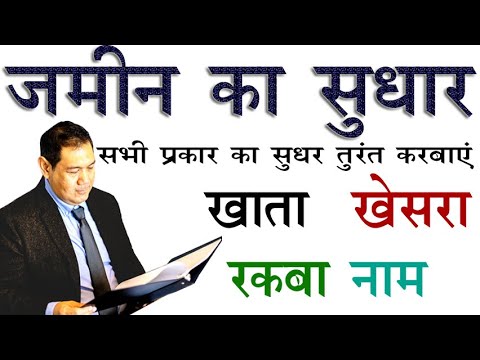 वीडियो: स्कूल से सामने तक