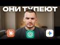 ChatGPT и Gemini тупеют в середине работы. Как это исправить.