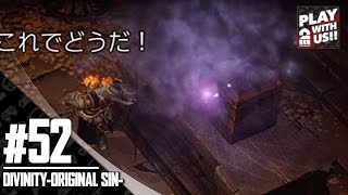 #52【RPG】兄者,おついちの「ディヴィニティ：オリジナル・シン EE」【2BRO.】