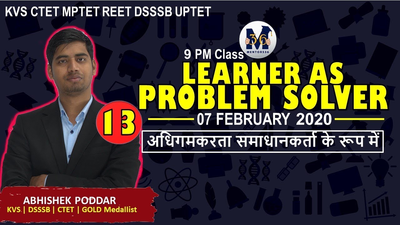 Learner as a Problem Solver अधिगमकरता समाधानकर्ता के रूप में | Class 13 KVS CTET DSSSB REET