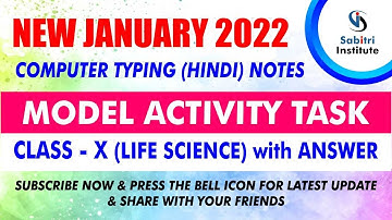 WBBSE Class 10 / Life Science / New Model Activity Task January 2022/Hindi Medium/ Sabitri Institute