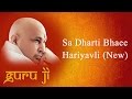 Sa dharti bhaee hariyavli  guruji bhajans  guruji world of blessings